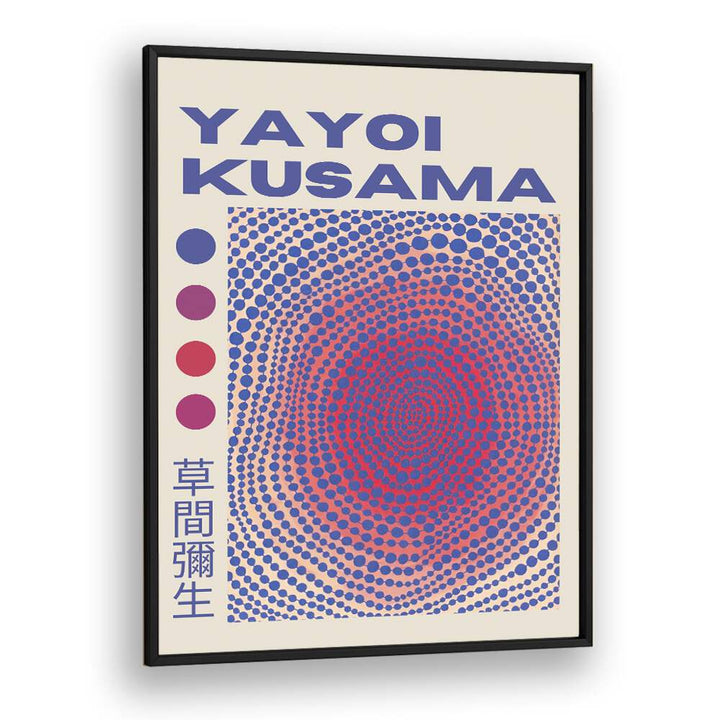 Yayoi Kusama XXI Japanese Vintage Paintings in Black Plain Frame