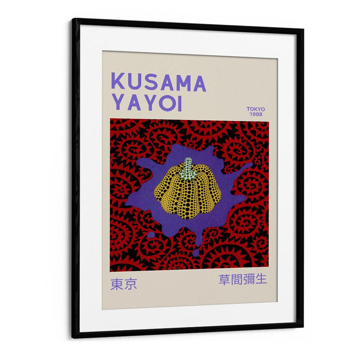 Yayoi Kusama XXII Japanese Vintage Paintings in Black Frame With Mount