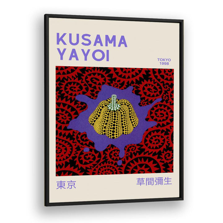 Yayoi Kusama XXII Japanese Vintage Paintings in Black Plain Frame