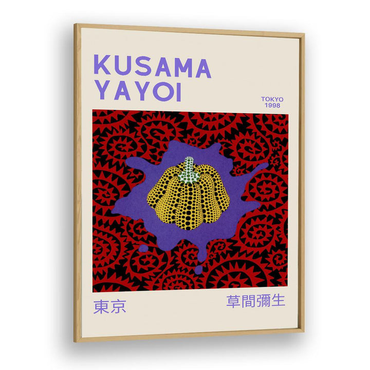 Yayoi Kusama XXII Japanese Vintage Paintings in Oak Wood Plain Frame