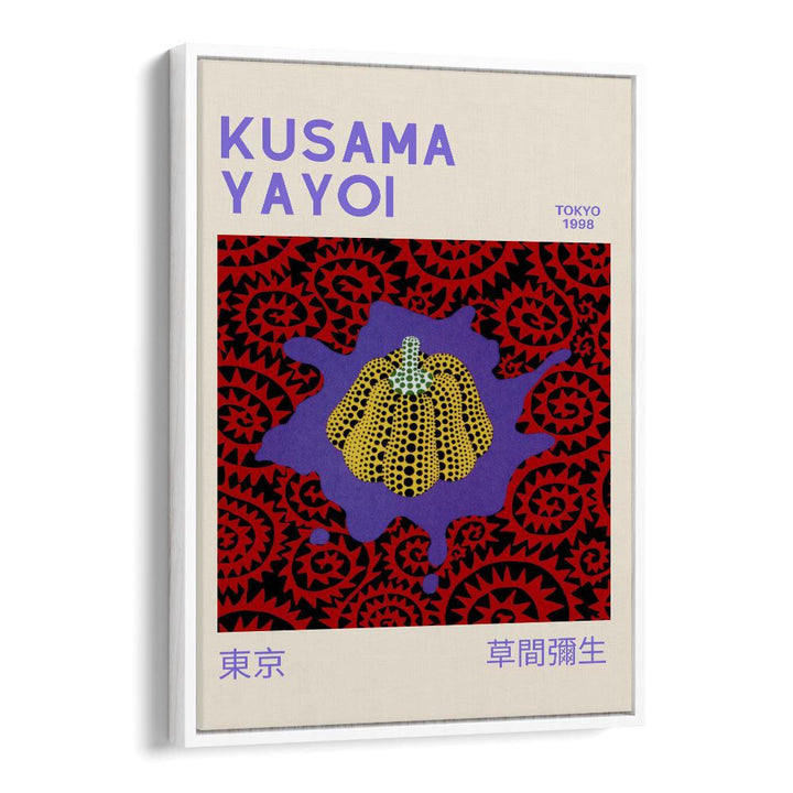 Yayoi Kusama XXII Japanese Vintage Paintings in White Floater Frame