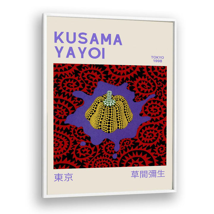 Yayoi Kusama XXII Japanese Vintage Paintings in White Plain Frame