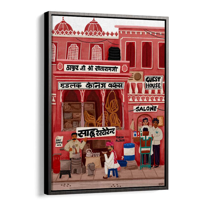 JAIPUR SAHU CHAI